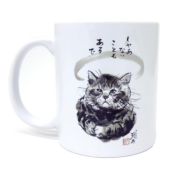 Amazon.co.jp: マグカップ 中浜稔 猫 ネコ 墨絵作家 アート イラスト